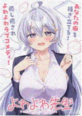 深渊回响